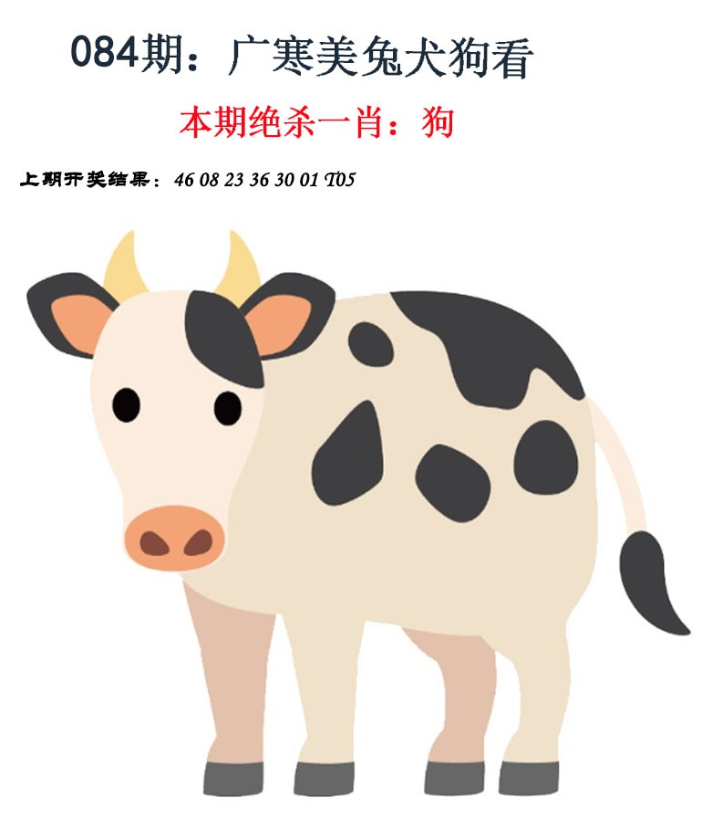 084期金钱豹自有真功夫[图]